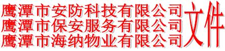 关于表彰2021年度先进个人的决定